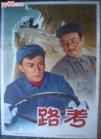 计算机等级证书样本资料